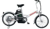E-Bike | Honda - 1150I32216 9